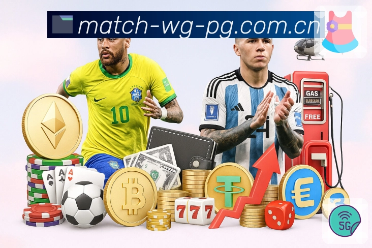 问鼎pgAPP 封面图